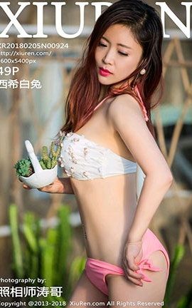 秀人网XiuRen No.0924 西希白兔_丽丝库