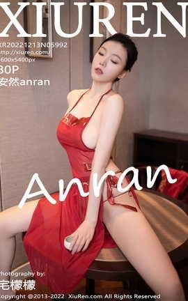 秀人网XIUREN 2022.12.13 VOL.5992 安然anran_丽丝库