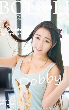 兔几萌Tukmo No.019 朵比dobby_丽丝库