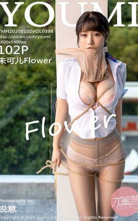 尤蜜荟YouMi 2020.01.02  No.398 朱可儿Flower_丽丝库