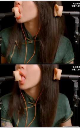 小萌-旗袍口腔音舔耳，无人声[1280X720][3分9秒]_丽丝库