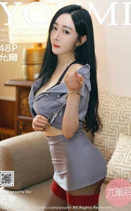 尤蜜荟YOUMI 2021.06.10 No.652 允爾_丽丝库