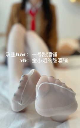 B站UP金克丝jinx收费朋友圈 part6_丽丝库