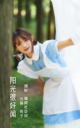 兔子zzz 阳光很好闻_丽丝库