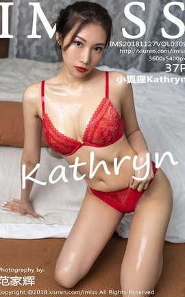 爱蜜社IMiss No.309 小狐狸Kathryn_丽丝库
