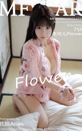 模范学院MFStar 2020.01.10  No.254 朱可儿Flower_丽丝库