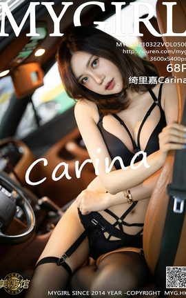 美媛馆MyGirl 2021.03.22 No.500 绮里嘉Carina_丽丝库