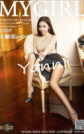 美媛馆MyGirl 2021.02.19 No.490 王馨瑶yanni_丽丝库