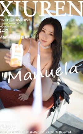 秀人网XiuRen 2019.12.18  No.1859 Manuela玛鲁娜_丽丝库