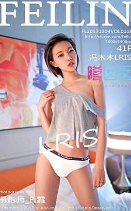 嗲囡囡FeiLin No.118 冯木木LRIS_丽丝库