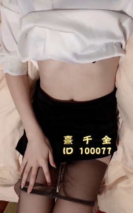 足控福利视频 熹千金V016[720X1280 59秒]_丽丝库