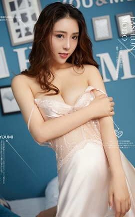 尤蜜YouMi 2019.08.09 温柔乡 林一_丽丝库