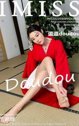 爱蜜社IMISS 2022.03.08 VOL.669 逗逗doudou_丽丝库