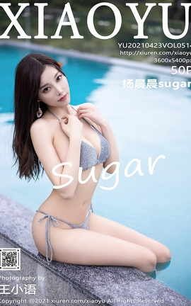 语画界XIAOYU 2021.04.23 No.514 杨晨晨sugar_丽丝库