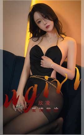 爱尤物UGirlsAPP  VOL.2355 邱凌 爱情旅途_丽丝库