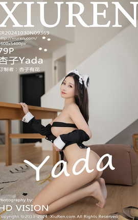 秀人网XIUREN 2024.10.30 VOL.9369 杏子Yada_丽丝库