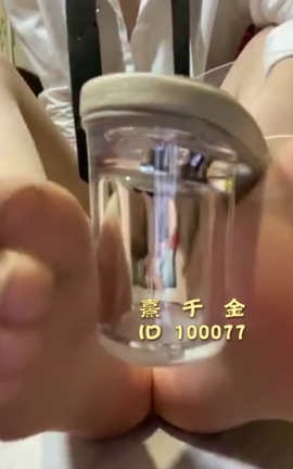 足控福利视频 熹千金V082[720X1280 3分32秒]_丽丝库