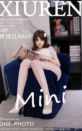 秀人网XIUREN 2024.04.17 VOL.8407 梦灵儿Mini_丽丝库