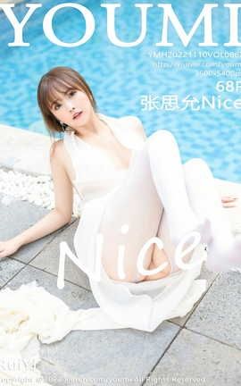 尤蜜荟YOUMI 2022.11.10 VOL.862 张思允Nice_丽丝库
