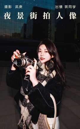 艺图语YITUYU 2023.07.16 夜景街拍人像 裴同学_丽丝库