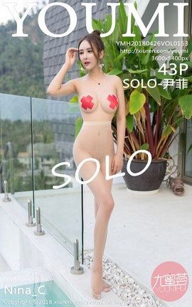 尤蜜荟YouMi写真集 VOL.153 SOLO-尹菲