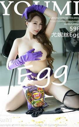 尤蜜荟YOUMI 2023.08.08 VOL.974 尤妮丝Egg_丽丝库