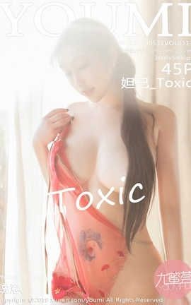 尤蜜荟YouMi No.313 妲己_Toxic_丽丝库