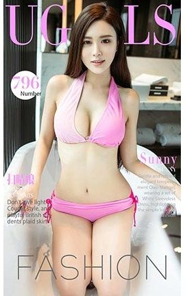 爱尤物UGirlsAPP No.796 扫晴娘 Sunny_丽丝库