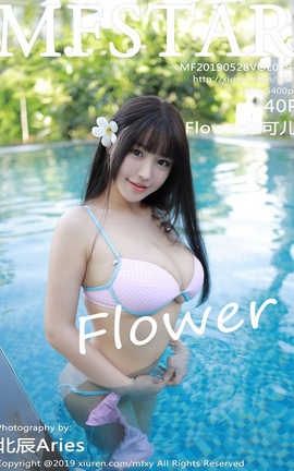 模范学院MFStar No.194 Flower朱可儿_丽丝库