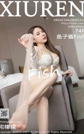 秀人网XiuRen 2021.04.23 No.3339 鱼子酱Fish_丽丝库