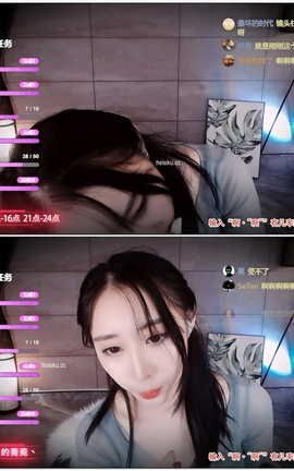 虎牙 暖暖(周童潼)-直播 魔法书福利 V260[1920X1080][1分49秒]_丽丝库