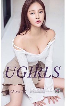 爱尤物UGirlsAPP No.777 都是梦露惹的祸 刘曦莹_丽丝库