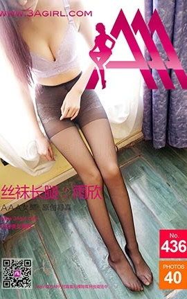 AAA女郎3agirl写真 No.436_丽丝库
