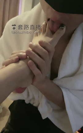 套路直播-猫熙S悠悠S-悠悠S-鼻涕口水[720X1280 31分57秒]_丽丝库