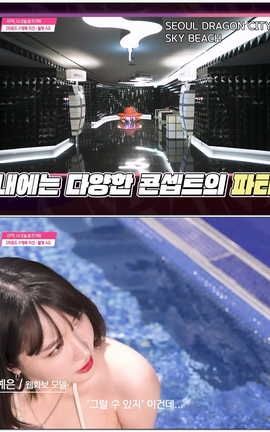 孫樂樂Yeeun Miss Maximcontest 2022#2[1920X1080][16分53秒]_丽丝库