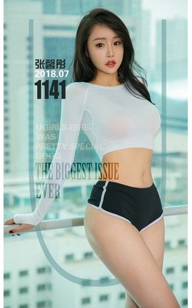 爱尤物写真 VOL.1141 张馨彤一净妆少女_丽丝库