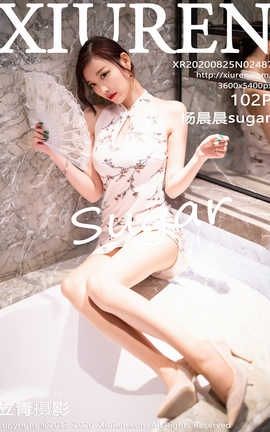 秀人网XiuRen 2020.08.25  No.2487 杨晨晨sugar