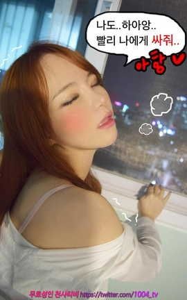 韩国真人漫画 - 经典合集-新 05 part3_丽丝库