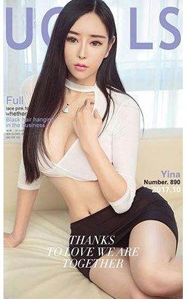 爱尤物UGirlsAPP No.890 诱人的发梢 Yina_丽丝库
