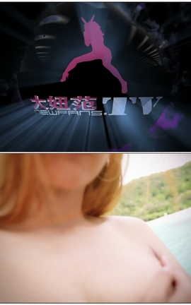 DNF大妞范视频写真 2017.05.20 泰国 熟女[1920X1080][32秒]_丽丝库