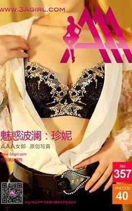 AAA女郎3agirl写真 No.357_丽丝库