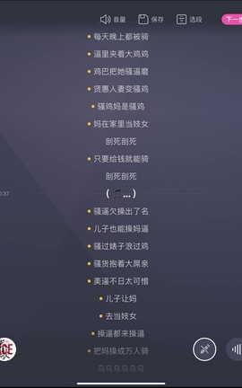 推特godxpxxp89757填词艳曲-卡路里[754X1080][3分48秒]_丽丝库