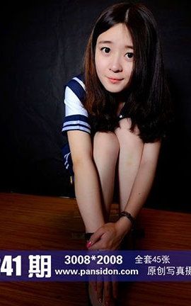 盘丝洞PANS原创丝袜写真 No.241期 蕾蕾_丽丝库