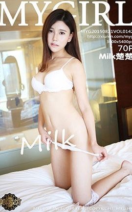 美媛馆MyGirl No.142 Milk楚楚_丽丝库