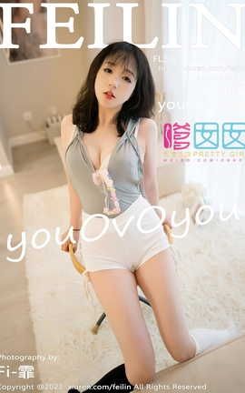 嗲囡囡FEILIN 2022.03.02 VOL.431 youOvOyou_丽丝库