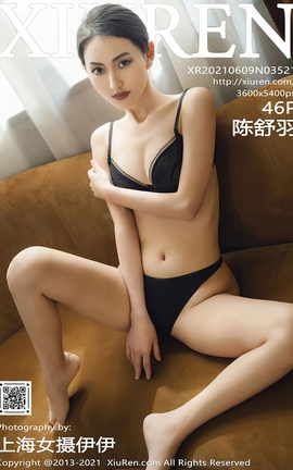 秀人网XiuRen 2021.06.09 No.3521 陈舒羽_丽丝库