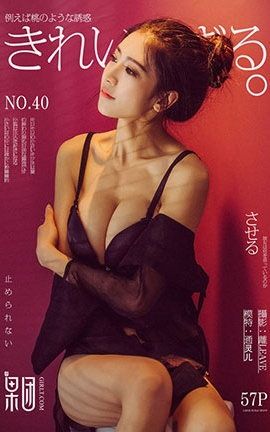 果团网Girlt  2017.07.29 No.040 通灵儿_丽丝库