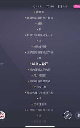 推特godxpxxp89757填词艳曲-故人叹[754X1080][5分28秒]_丽丝库