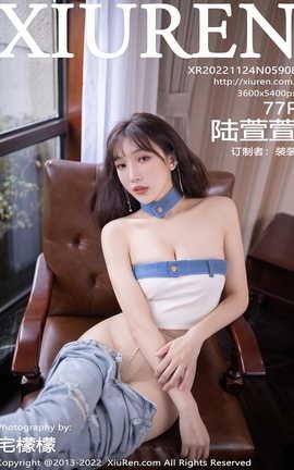 秀人网XIUREN 2022.11.24 VOL.5908 陆萱萱