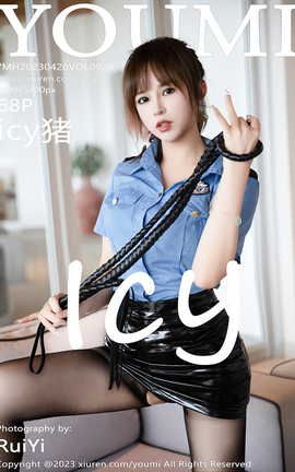 尤蜜荟YOUMI 2023.04.20 VOL.928 icy猪_丽丝库